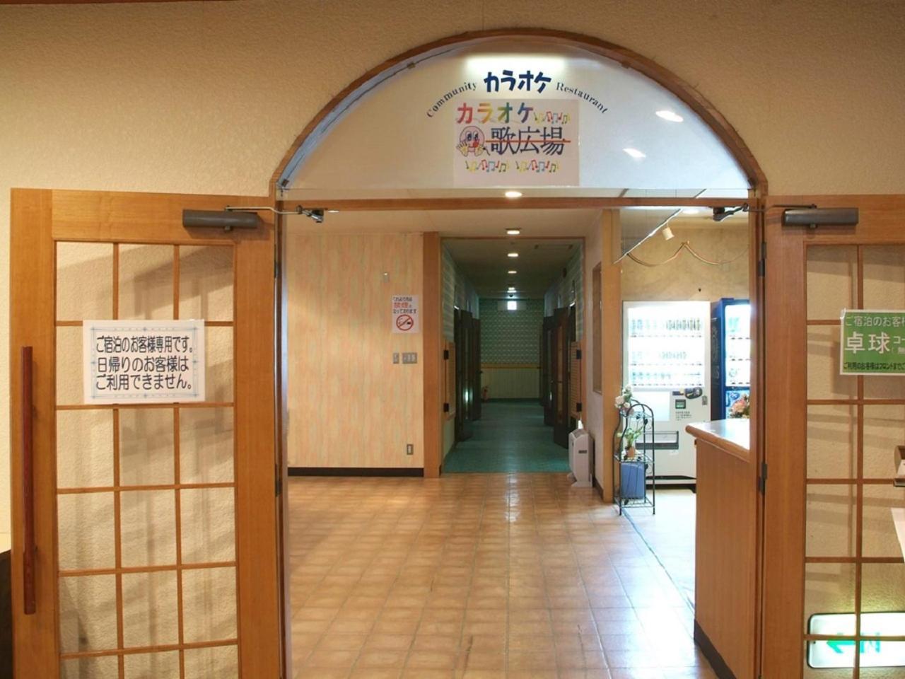 Yunokawa Kanko Hotel Shoen Hakodate Exterior photo